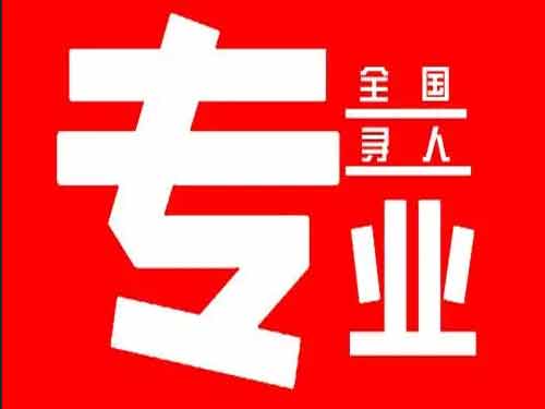 金牛侦探调查如何找到可靠的调查公司